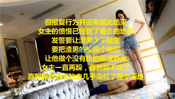 『奴隶岛』—鞋跺渣男头