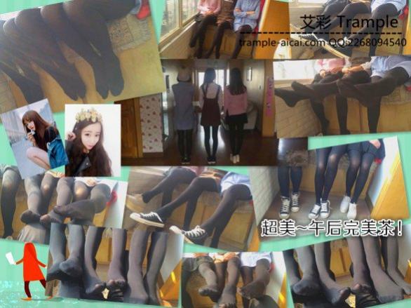 【精品典藏】三个妹子的下午茶系列，重点看袜底！！