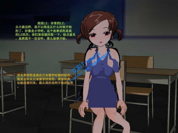 漫画-日本留学如愿以偿 299 R-190627-2