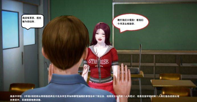 漫画-校园欺凌2 G-210520-33