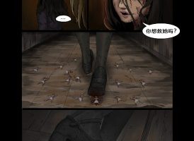 【GTS残忍踩杀漫画D老师合集2】 bf18774