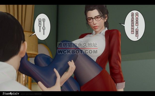恋足癖儿子的心理治疗 bf38901