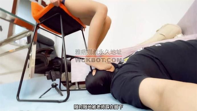 【婧児小主】LCT 097h 晓G老师的高跟丝袜征服调教羞辱 训练成为她的玩具 全语言字幕版