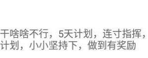 【美离子超清时代S】保精续命研修班Day1 JS240627-9