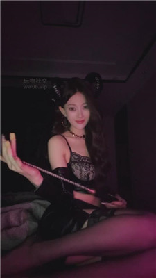 【艾琳175】魅魔大人实名盯设    241220-15