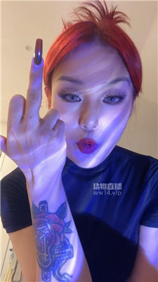 【黛帝】浓妆诅咒爆骂    250922-3