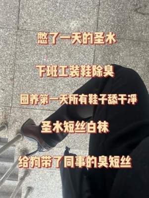 【77夫妻】圈养狗的第一天 JS260325-10